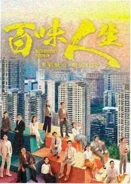 韩剧春夜剧照